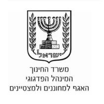 hebrew-logo